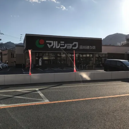 Beppu Rikyu