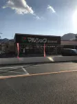 Ecol Beppu Hotel di Beppu