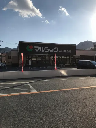 Beppu Rikyu