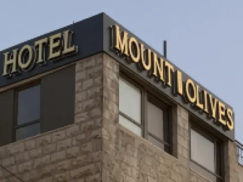 Mount of Olives Hotel โรงแรมใกล้Al-Aqsa Mosque