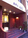 Hotel Hichifuku