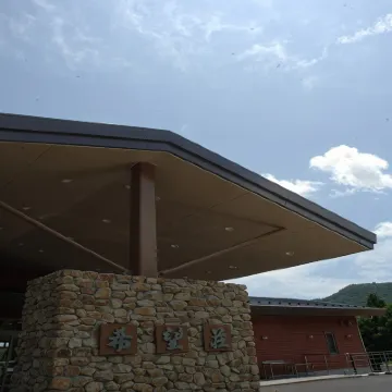 Yunoyamaonsen Kibousoh โรงแรมใน