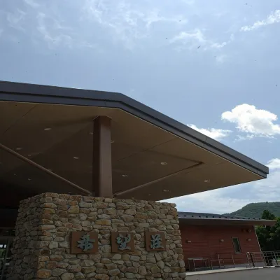 Yunoyamaonsen Kibousoh Hotels in Komono