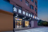 Yunting Hotel (Ningyang Ciyao Branch) - Wifi