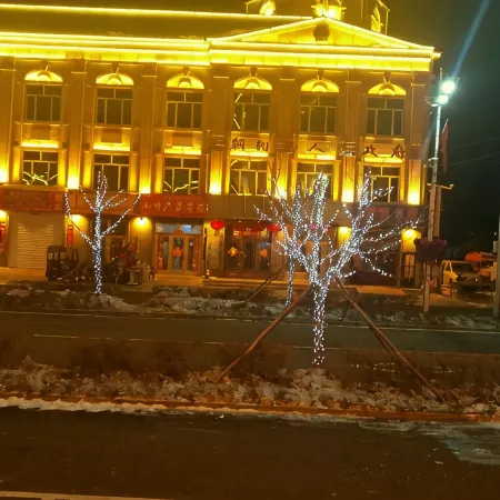 Jiayin Hongpeng Holiday Hotel