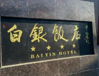 Baiyin Hotel - spa