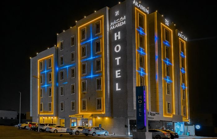 Akarem Jazan Serviced Apartment