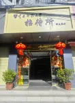 Yunnan Normal University Guesthouse Hotels in Lianhuachi area