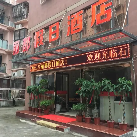 Lido Holiday Hotel