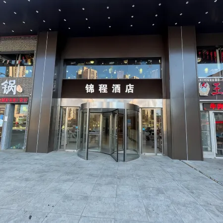 Jincheng Hotel