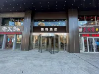 Jincheng Hotel