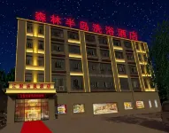Tangquan Hotel