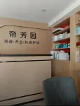 和頤至格酒店（克拉瑪依西部鑽探總部店） - SPA