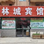 Lincheng Hotel (Bayuquan Branch) - balcony