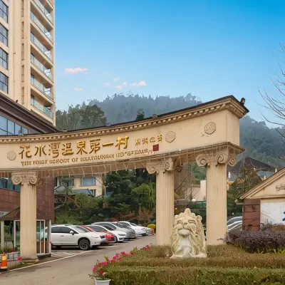 First Forest Hot Spring Hotel FLOWER BAY Hotels near Huashuiwan First Village Hot Spring Hotel