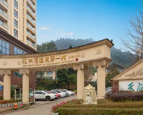 First Forest Hot Spring Hotel FLOWER BAY Hotels in Dayi