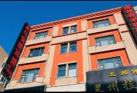 Fujin Jiaxing Express Hotel