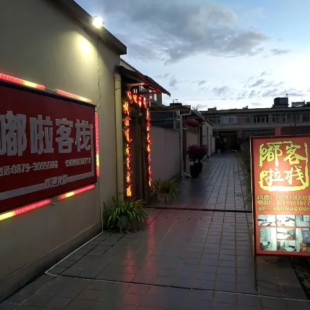 Mojiang Lula Inn