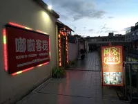Mojiang Lula Inn - Inns