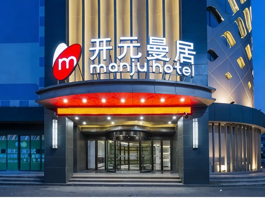 Manju Hotel - Huzhou