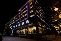 Yates Hotel (Yongren Station)