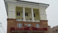 Гостиный дом Визитъ - Виллы