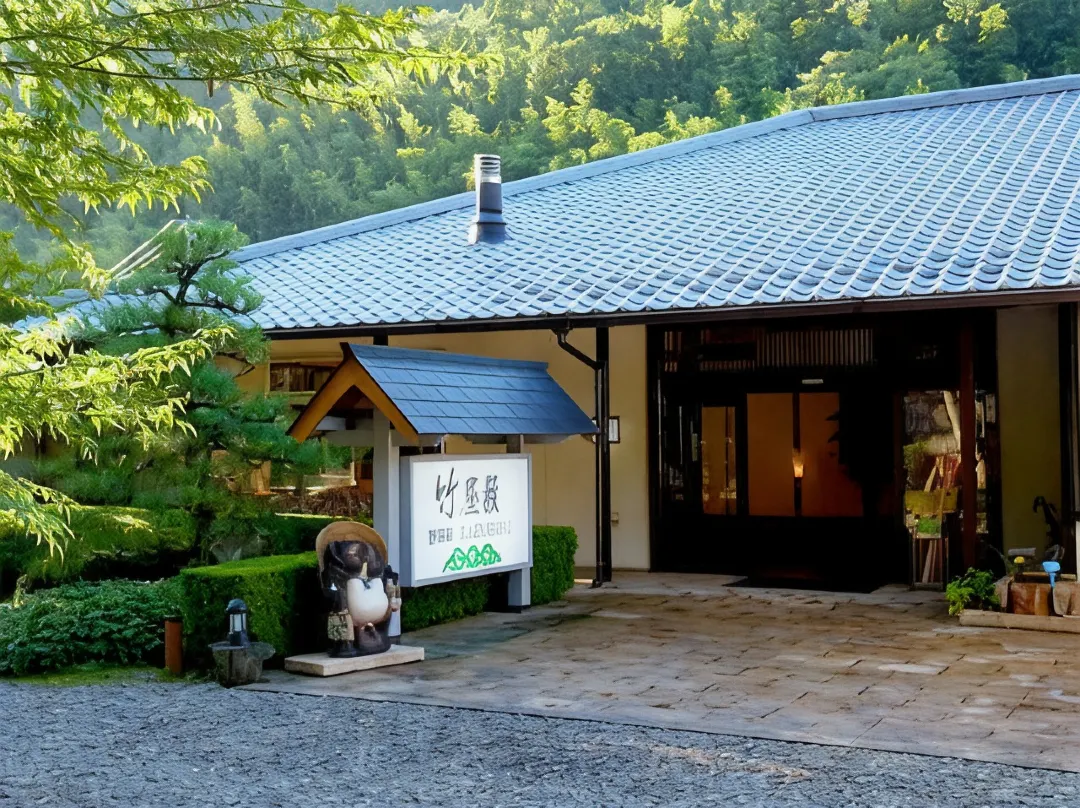 Ryokan Takeyashiki - 다카마쓰시