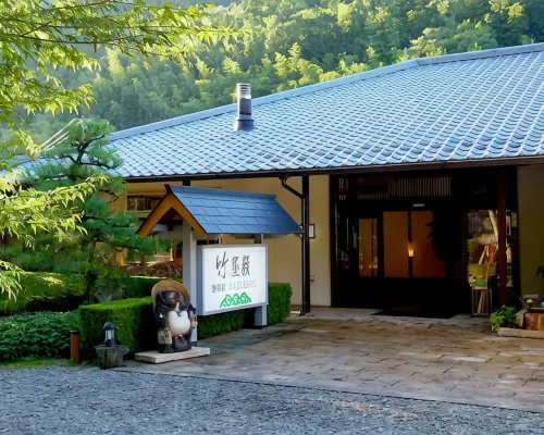Ryokan Takeyashiki Hotels in Sanuki