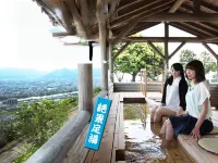 源泉之宿萩市本陣 - 溫泉