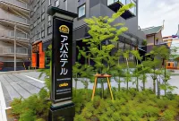 APA Hotel TKP Keikyu Kawasaki Ekimae Hotel in zona Daishihashi Ugan Teibo Sakuranamiki