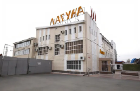 Спа Отель Лагуна Отели в г. 