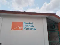 Homestay Syariah Bantul Hotel dekat Toko Emas Gajah Putih Bantul