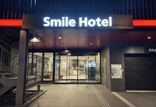 5. 스마일 호텔 삿..