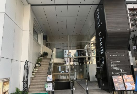 퍼스트 캐빈 미도스지 난바