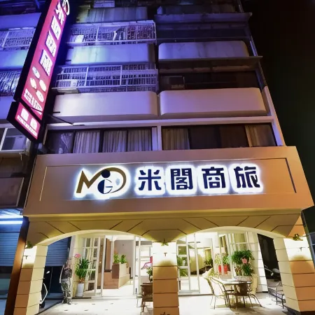 Migo Hotel Отели рядом с достопримечательностью «Аллея каллиграфии»