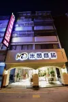 Migo Hotel