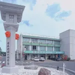 아카마츠소 키리시마 호텔