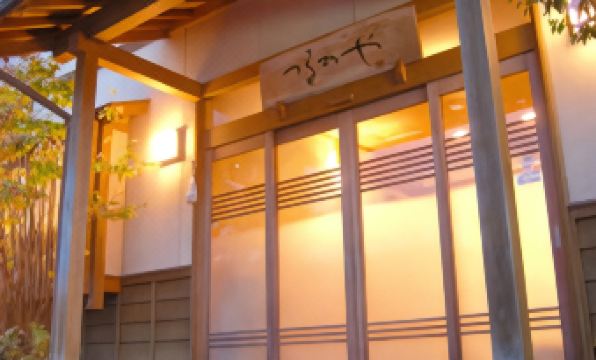 Ryokan Turunoya