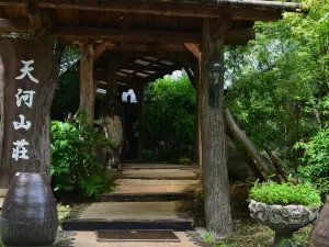 Tobise Onsen Tenga Sanso