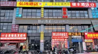 Hongyang Hotel (Tongren Railway Station)