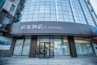 如家飯店·neo（鹽城師範學院大洋農民街店）