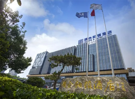 Shunhe Bodun Hotel