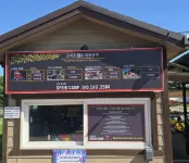 Yeoncheon Hanyeoul Farm Park Pension - Wifi