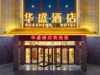 Huasheng Hotel Hoteles en Condado de Guazhou