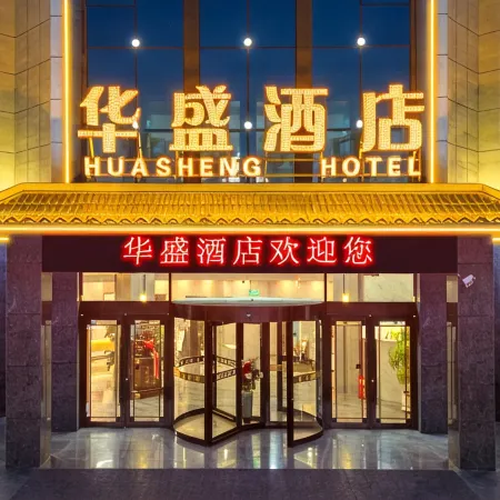 Huasheng Hotel