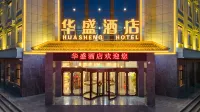 Huasheng Hotel