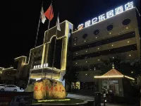 Kunlun Leju Hotel (People Plaza) Hotels in Mengzhou