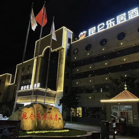 Kunlun Leju Hotel (People Plaza)