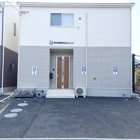 Kumamoto Panda Base Semicon Hub