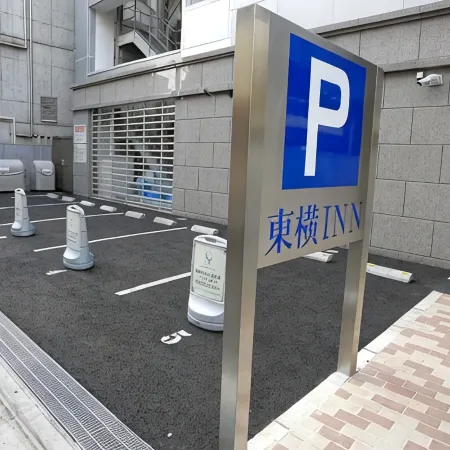 Toyoko Inn Tokyo Hachioji-eki Kita-guchi
